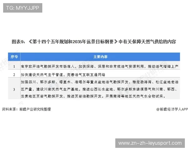 科比·梅诺缺阵引发球队重大变数——深度剖析背后动态与未来走向