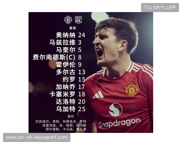 曼联高位逼抢强度回升