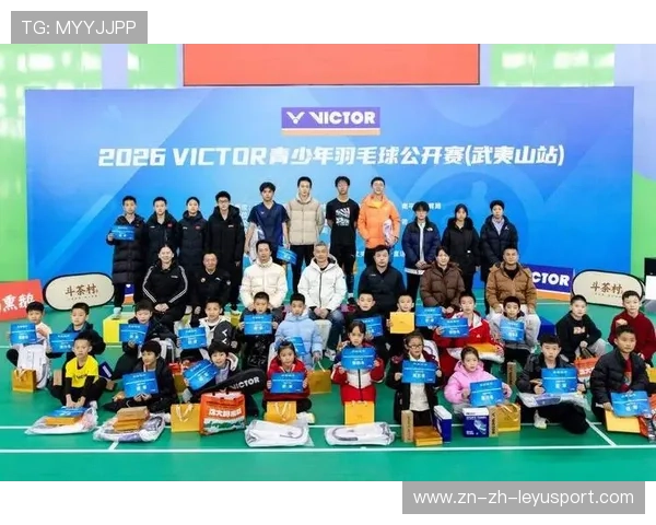 2026年羽毛球全国青年积分系统激励机制公布,羽毛球青年比赛 2026年羽毛球全国青年积分系统激励机制公布,羽毛球青年比赛