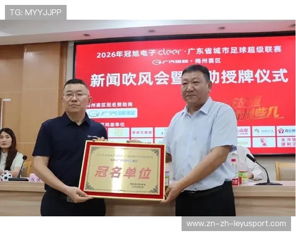 足球联赛在社区项目中引入企业赞助促进双向发展模式,足球联赛赞助策划书 足球联赛在社区项目中引入企业赞助促进双向发展模式,足球联赛赞助策划书